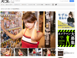 自社のオリジナルサイト「美コレ」