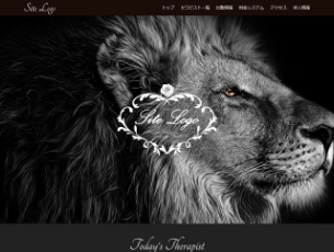 メンズエステ店様用の制作サンプルサイトその3